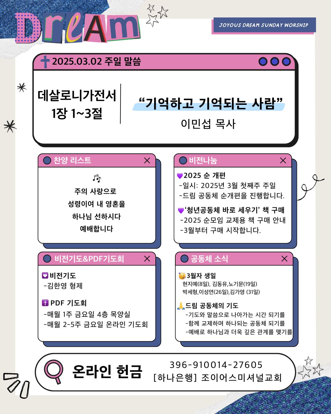 250302.jpg