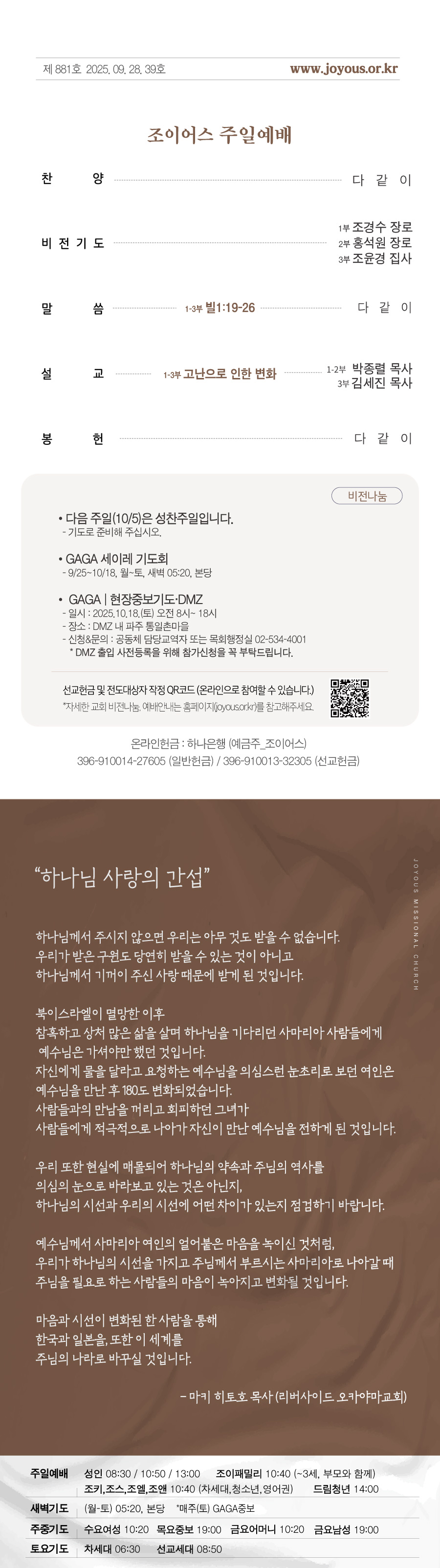 세로주보0928.jpg