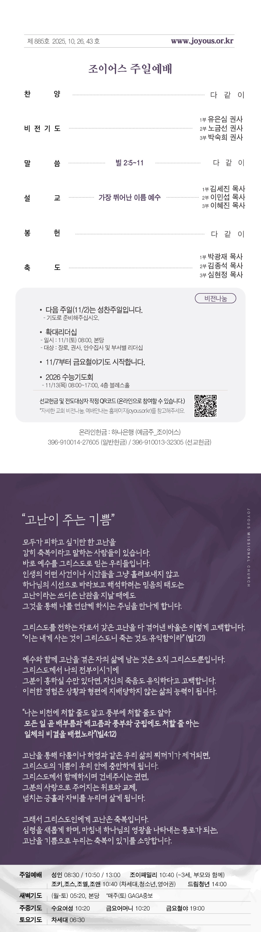 세로주보1026.jpg
