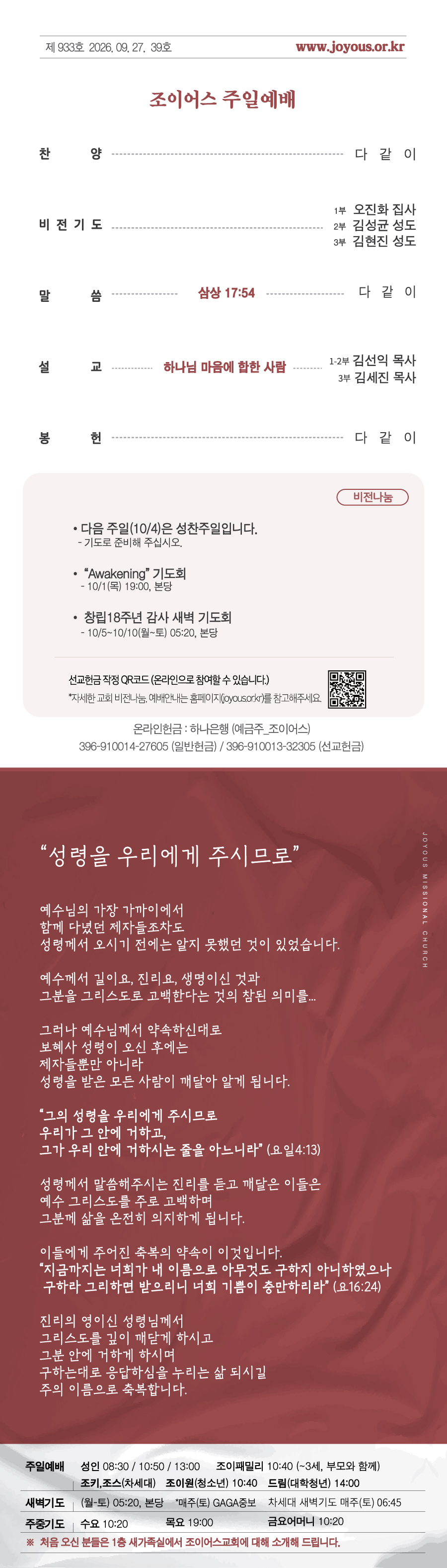 세로주보.jpg