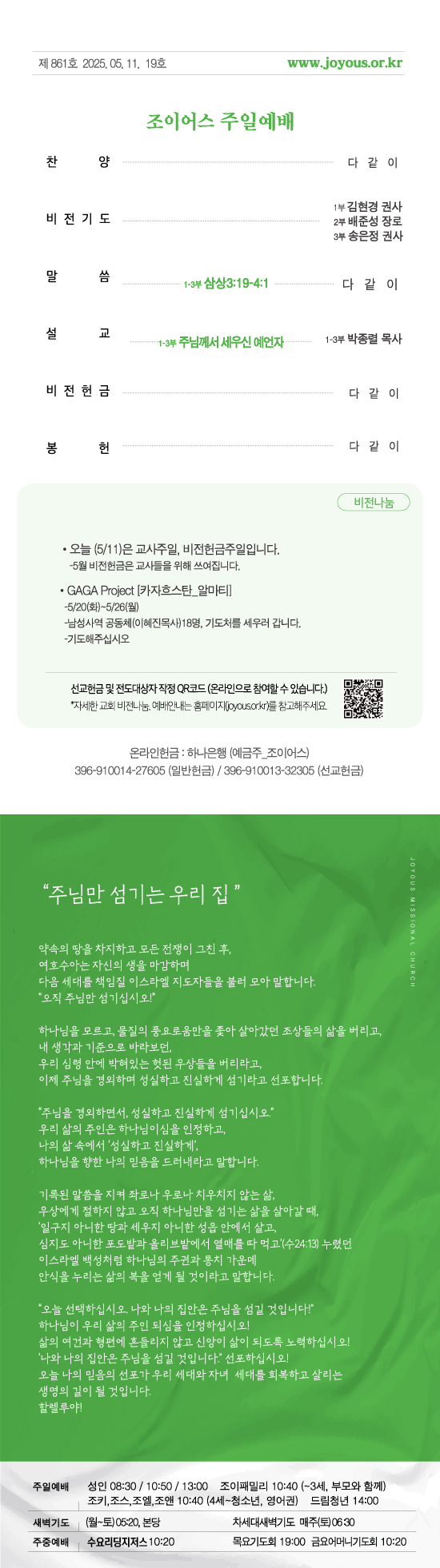 세로주보0511.jpg
