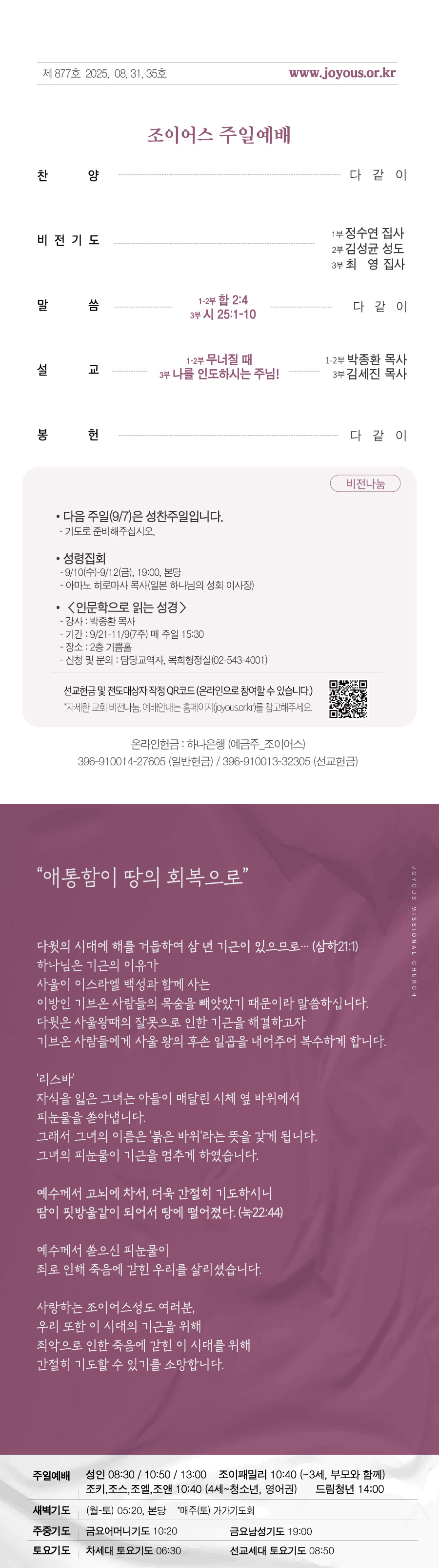 세로주보0831.jpg