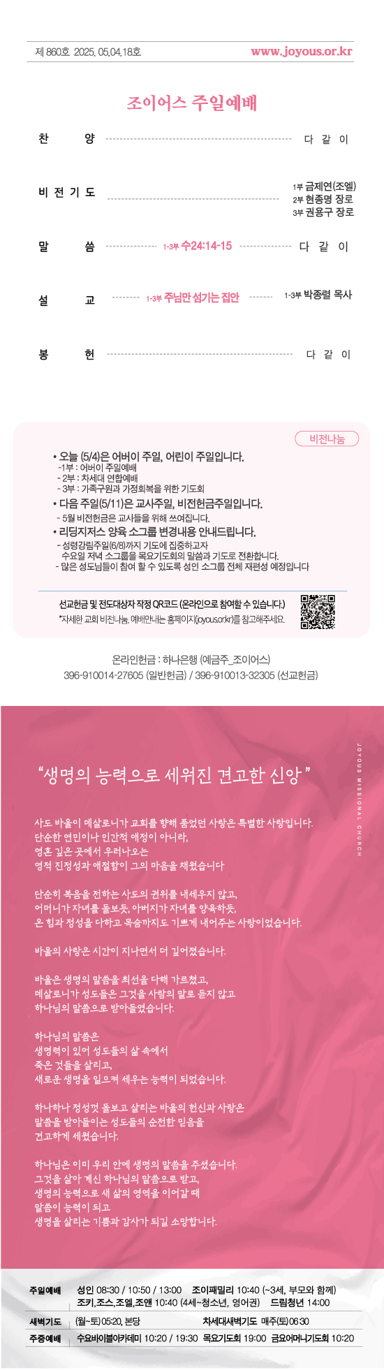 세로주보0504 3.jpg