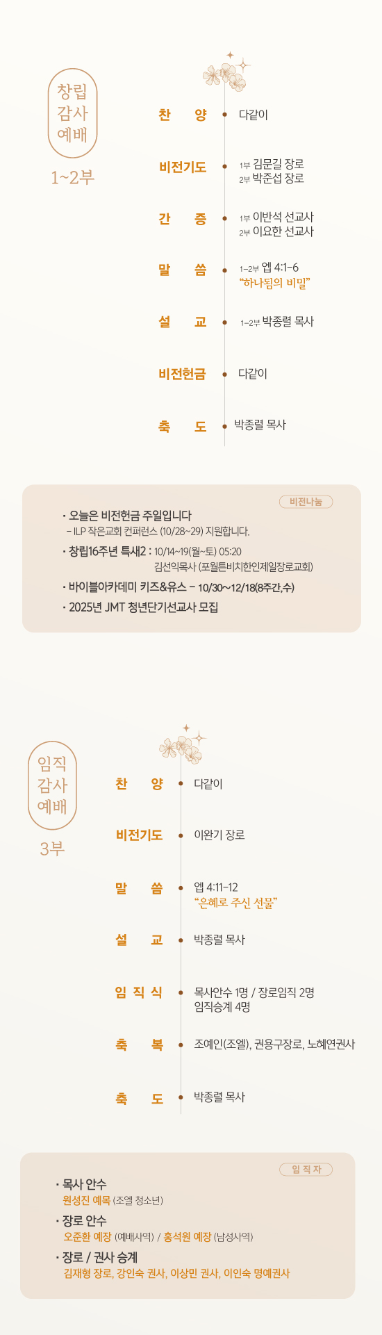 1013주보_화면용.jpg