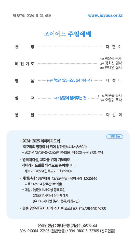 1124주보_화면용.jpg