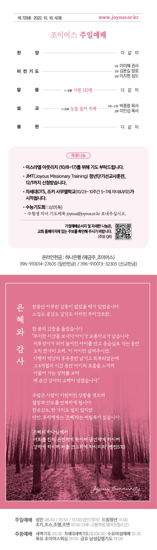 주보1016.jpg