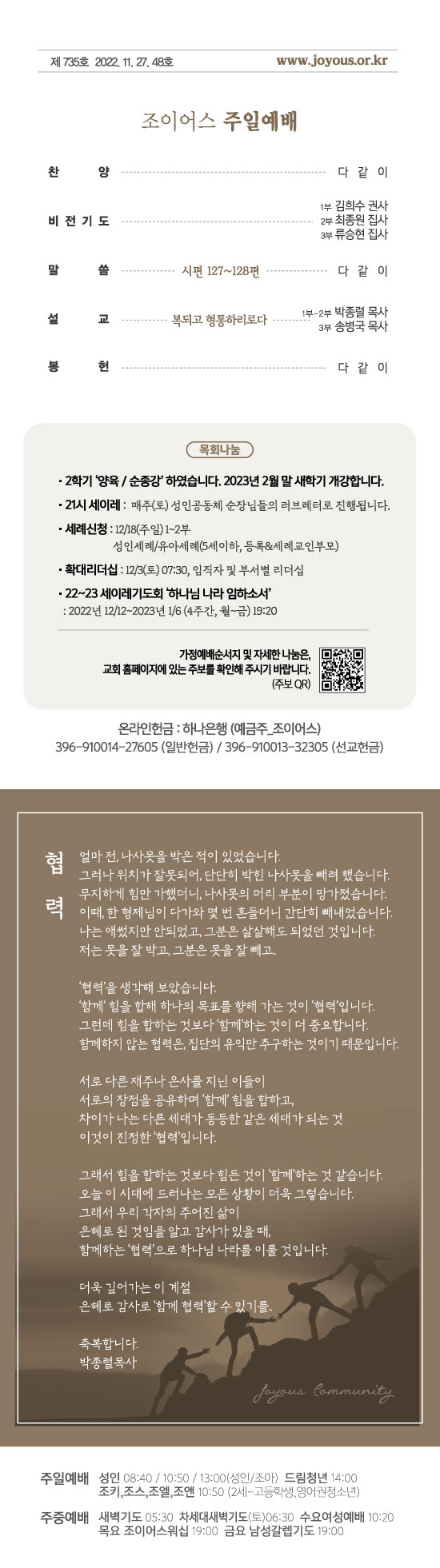 주보1127.jpg