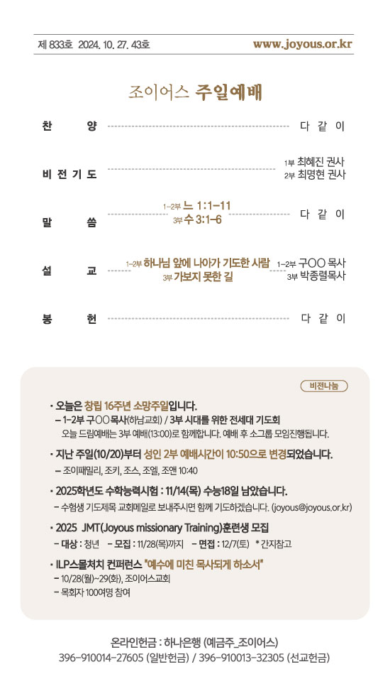 주보.jpg