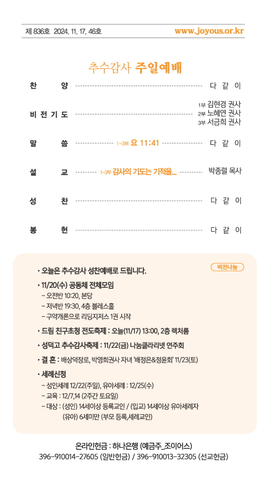 1117주보_화면용.jpg