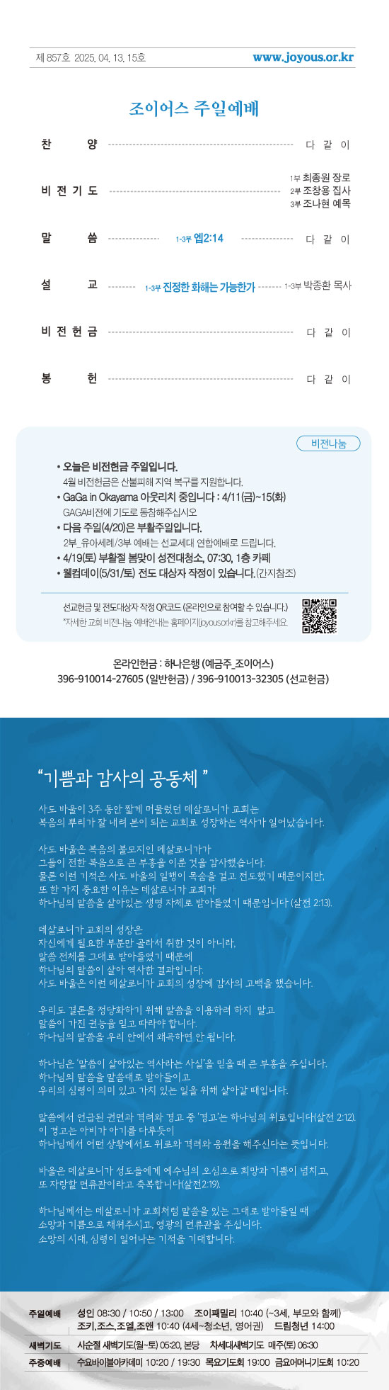 세로주보0413.jpg