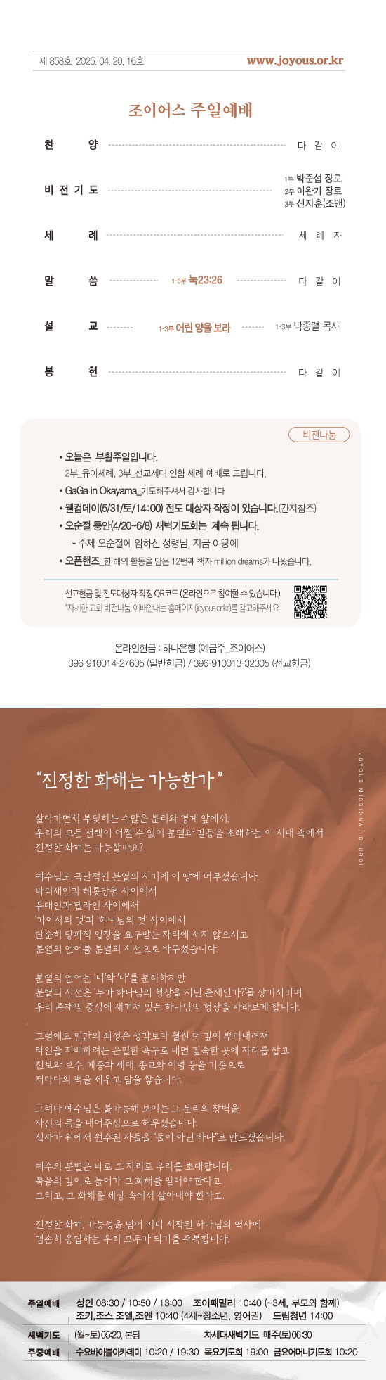 세로주보0420.jpg