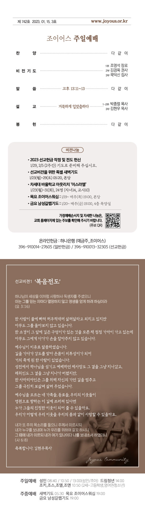 주보0115.jpg