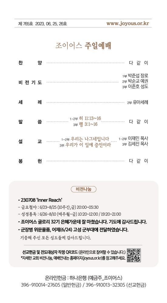 주보0625.jpg