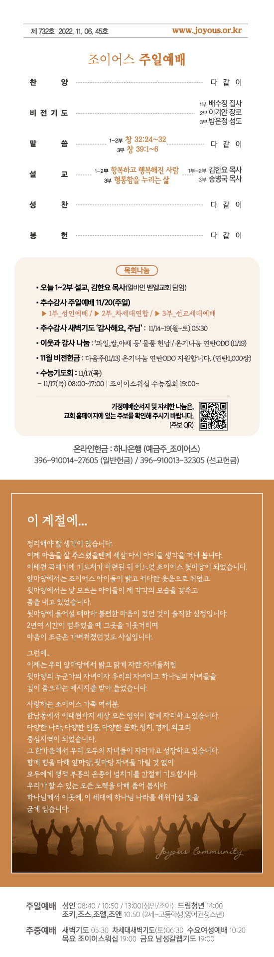 주보1106.jpg