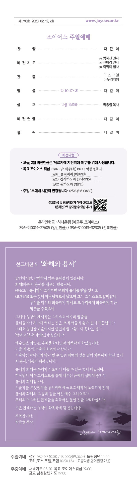 주보230212.jpg