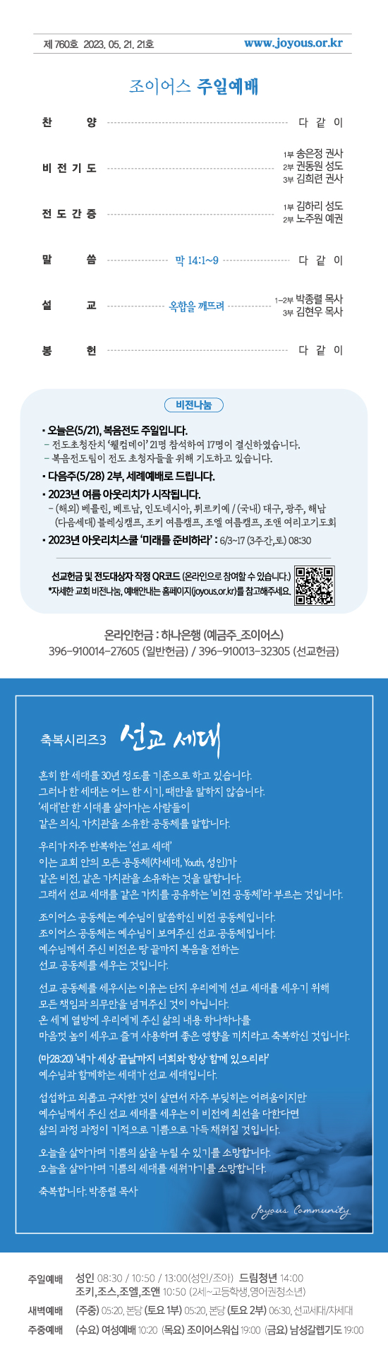 주보550.jpg